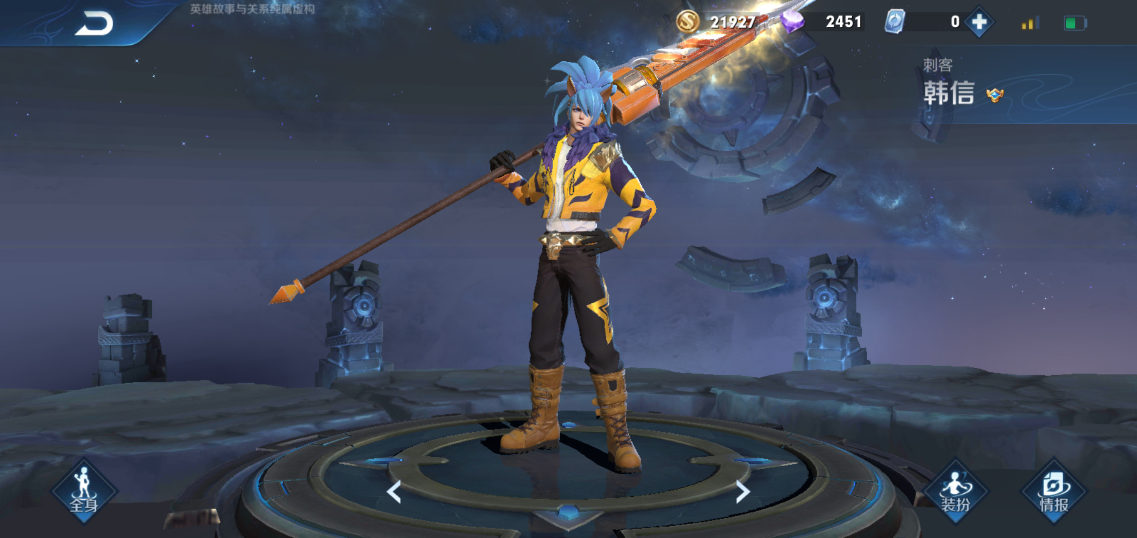 王者荣耀：王者荣耀：若你游戏中遇到这些皮肤，恭喜，等着躺赢吧！