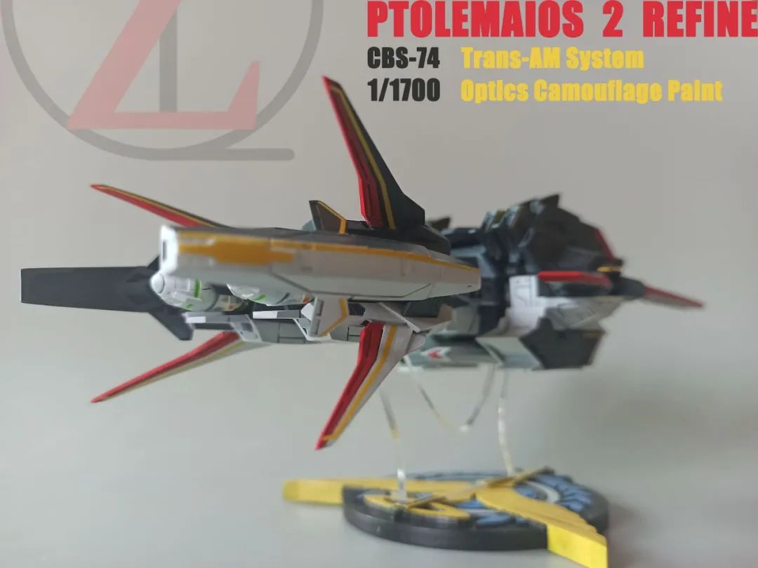 动力|机动兵器运输母舰·托勒密，颜色有些改动，但感觉没有这样玩的