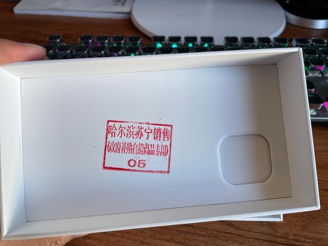 苹果|花费六个小时抢个苹果手机值不值，哈尔滨政府消费券是真香