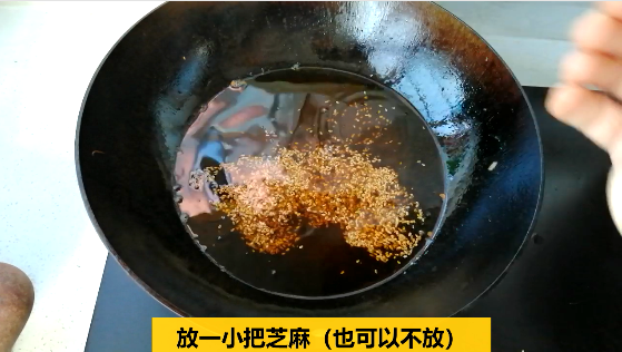 「」夏天家庭必备万能凉菜油，这就是饭店凉菜好吃的秘诀，值得收藏