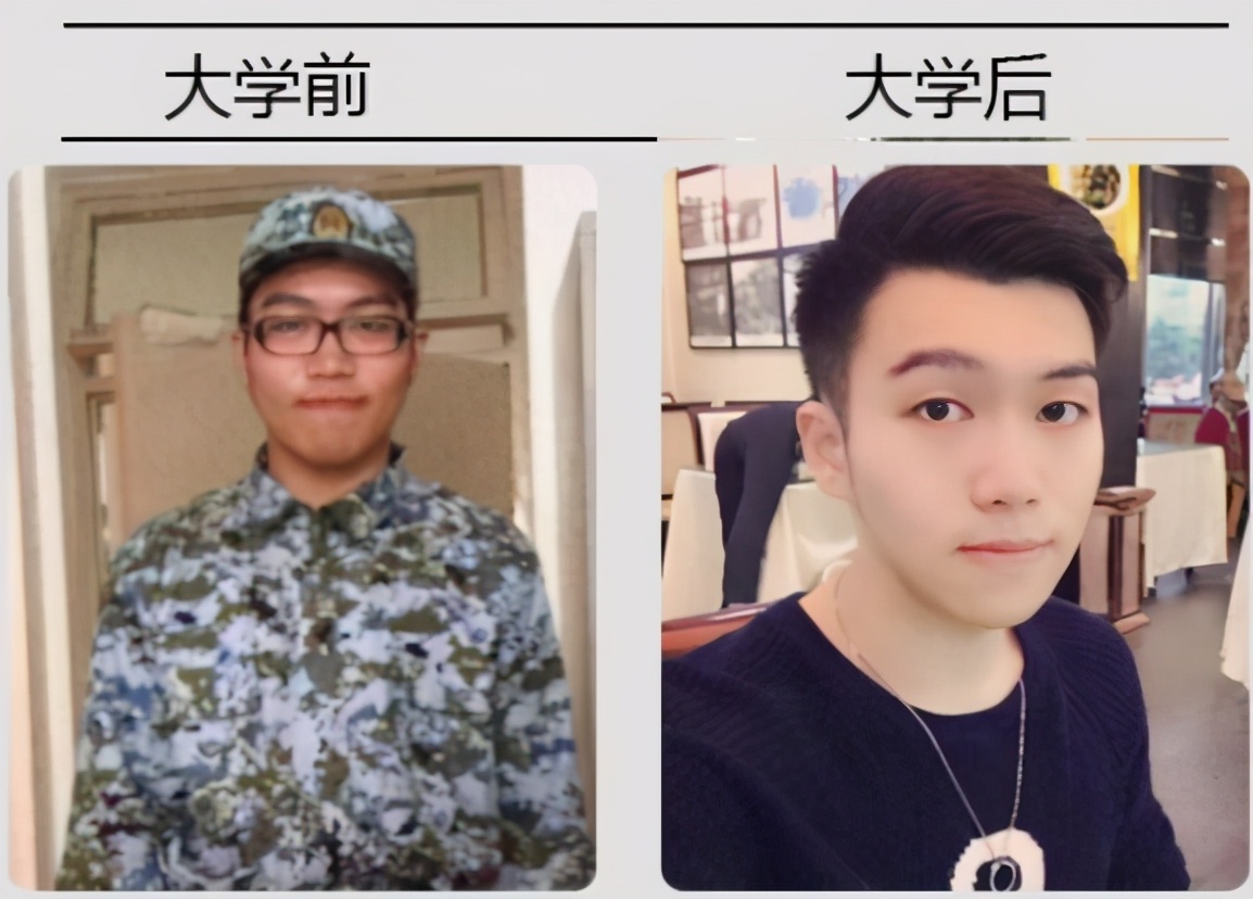 |大学是所“整容院”？网友晒4年对比照，男生比女生更惊艳
