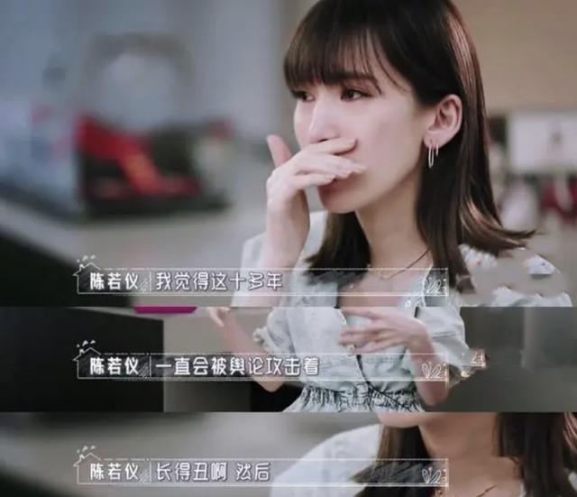 【陈若仪】和林志颖结婚10年后，陈若仪落泪：成功男人背后的女人，苦啊
