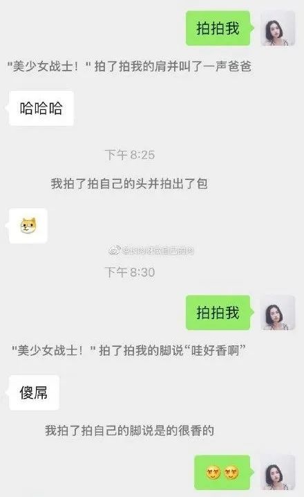 微信|微信升级被玩坏，昨晚热搜！网友：没用的功能又增加了