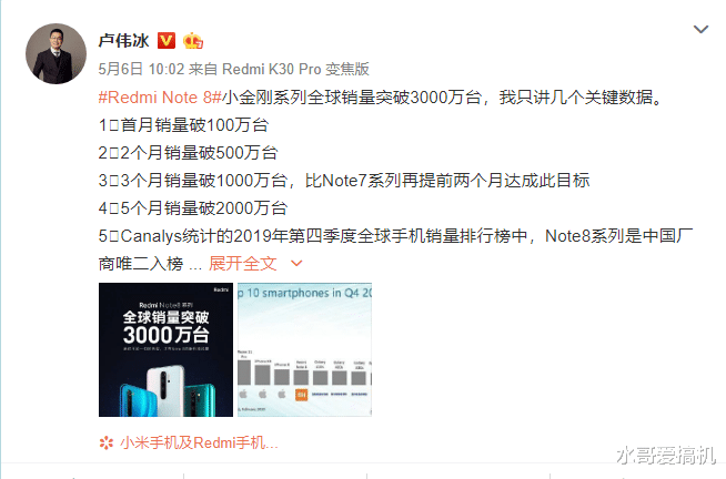 「荣耀」荣耀X10定价不好搞,卡在中间让30S卖不动?