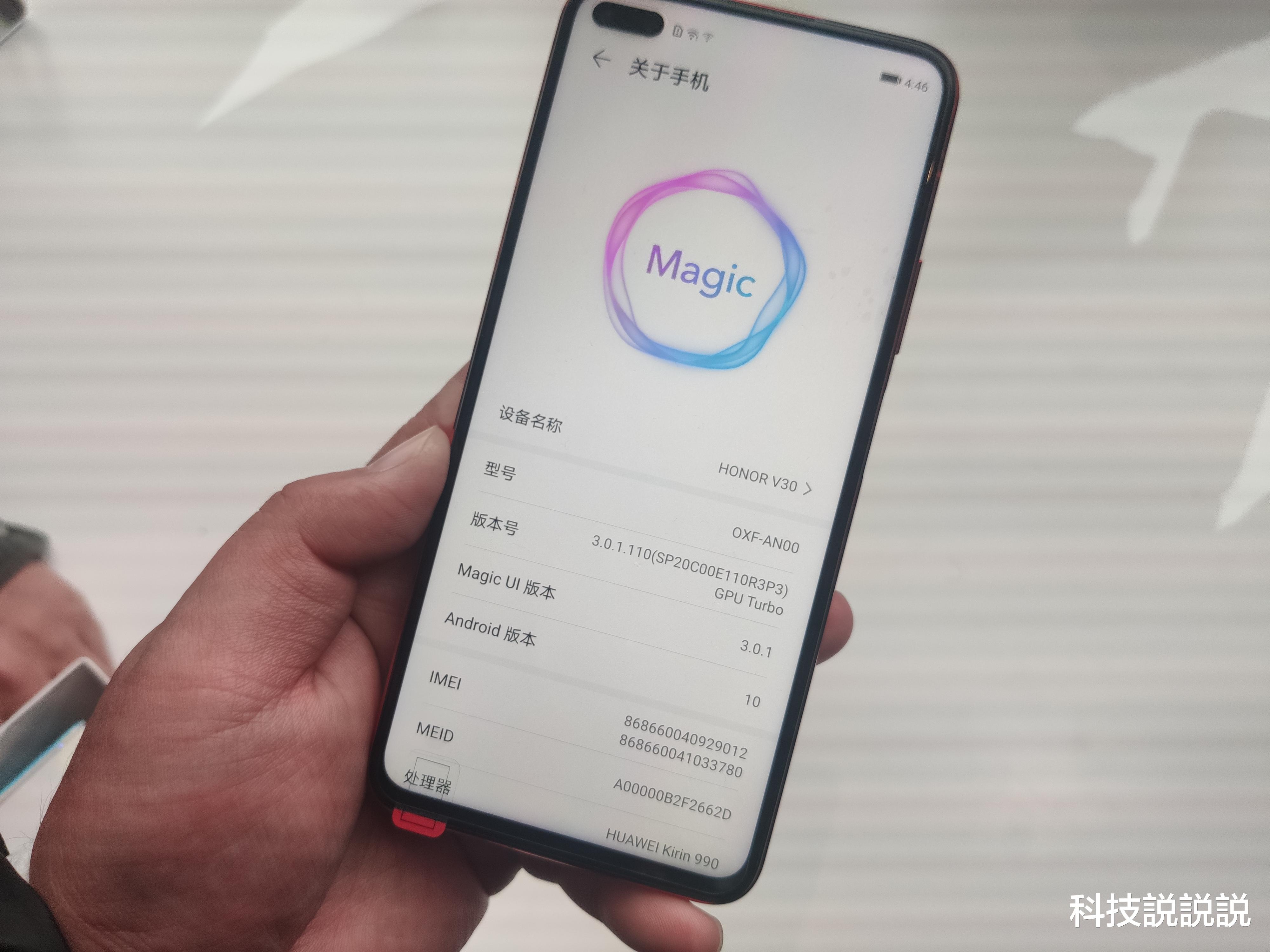 荣耀|从3699跌到2699，从高端市场跌至中端市场，网友：终于等到了！