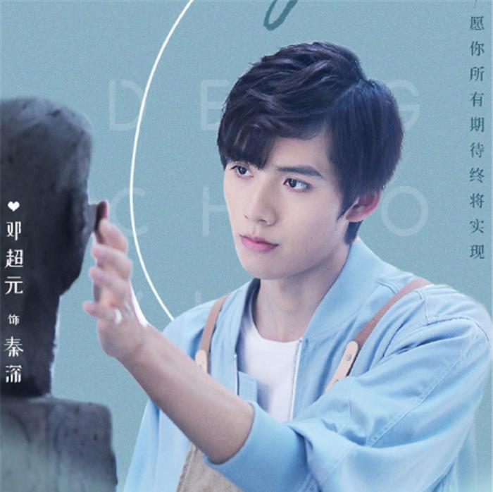 「优酷」优酷又一甜恋剧来袭，高颜值男女主沦陷了，颜控粉嘴角疯狂上扬！