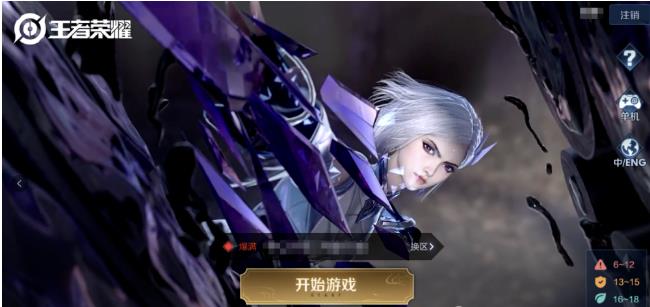 王者荣耀▲王者荣耀:锚点事件后五虎将下架,回想曾被天美回收的6款皮肤,细思极恐