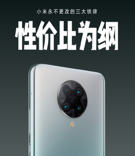 荣耀30 pro|以武会友，荣耀30 Pro惨遭K30至尊纪念版压制，四千不如两千