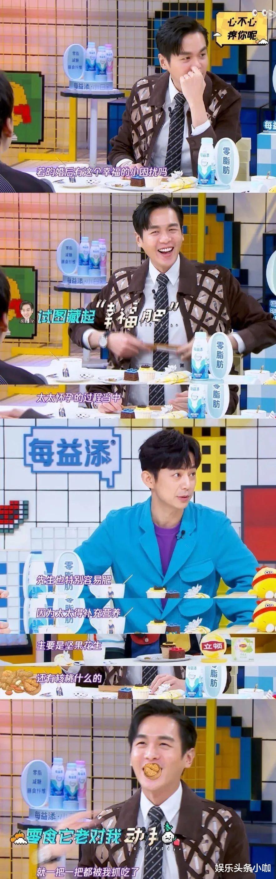 【张若昀】恭喜生了,全网祝福!神仙爱情太甜了…