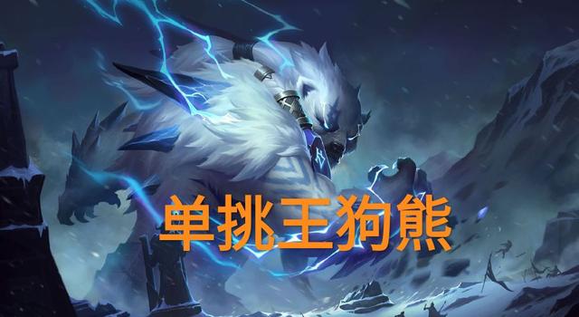 无限火力|“最强单挑王和偷家王”，无限火力新晋强者，前期武器大师都不行