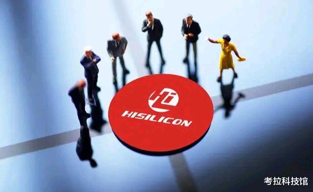 华为|国庆刚过去，两个好消息就来了，华为做出不一般的决定！