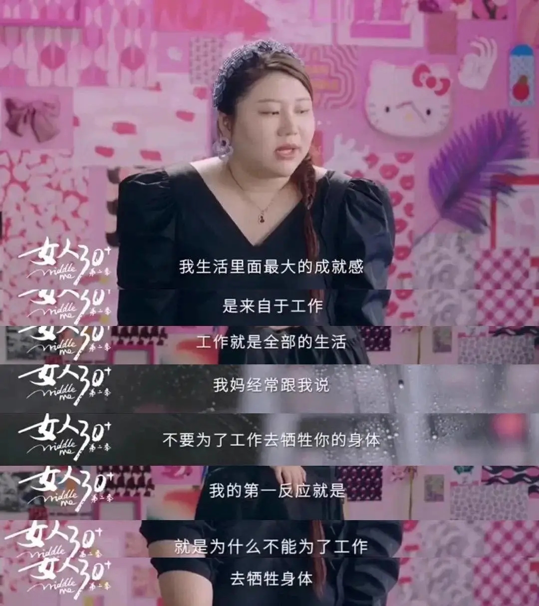 李佳琦|果然，李佳琦出事了......