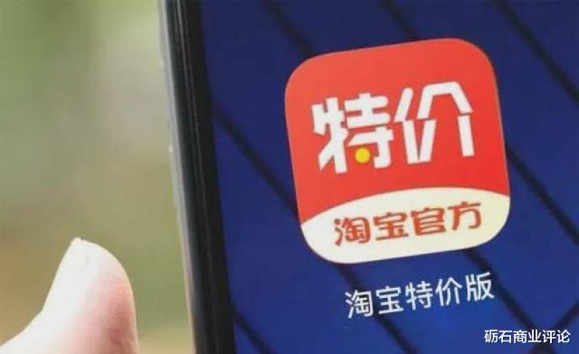 淘宝|疫情之后:中国外贸工厂在淘宝特价版上重生