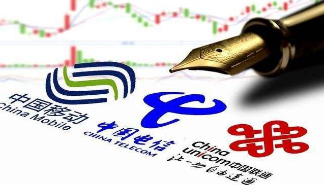 中国联通|三大运营商半年成绩单“交卷”掉队的联通或将更看重利润