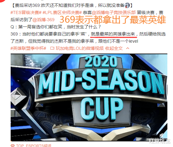 「tes战队」时隔6年全华班又零封韩国队!TES最菜阵容都暴打GEN,LPL又是冠军