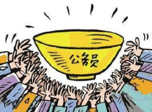 |越来越多的体制内父母,并不希望子女报考公务员,为什么?