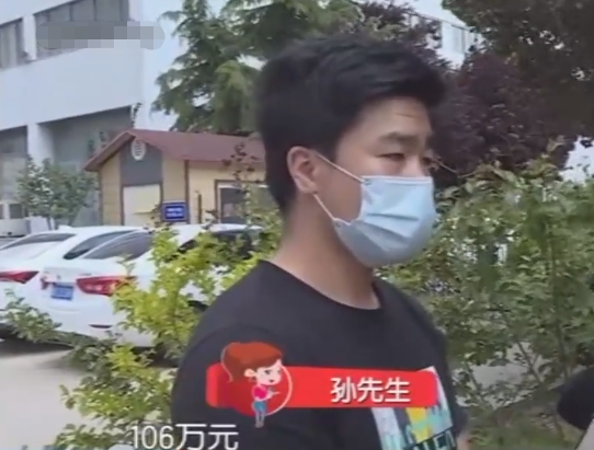 二手房|花106万买二手房,房东过完户却拒不搬走,房东一席话男子愣了