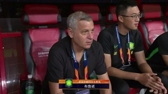 国安|国安输球另有原因，不是裁判也不是郭全博，张稀哲登场才是转折点
