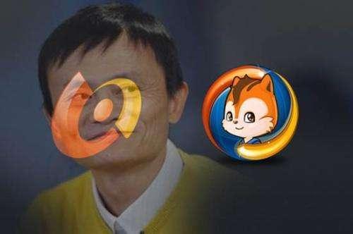 |十年了, 你的UC浏览器还在吗? 能看懂这张图, 已经不小了