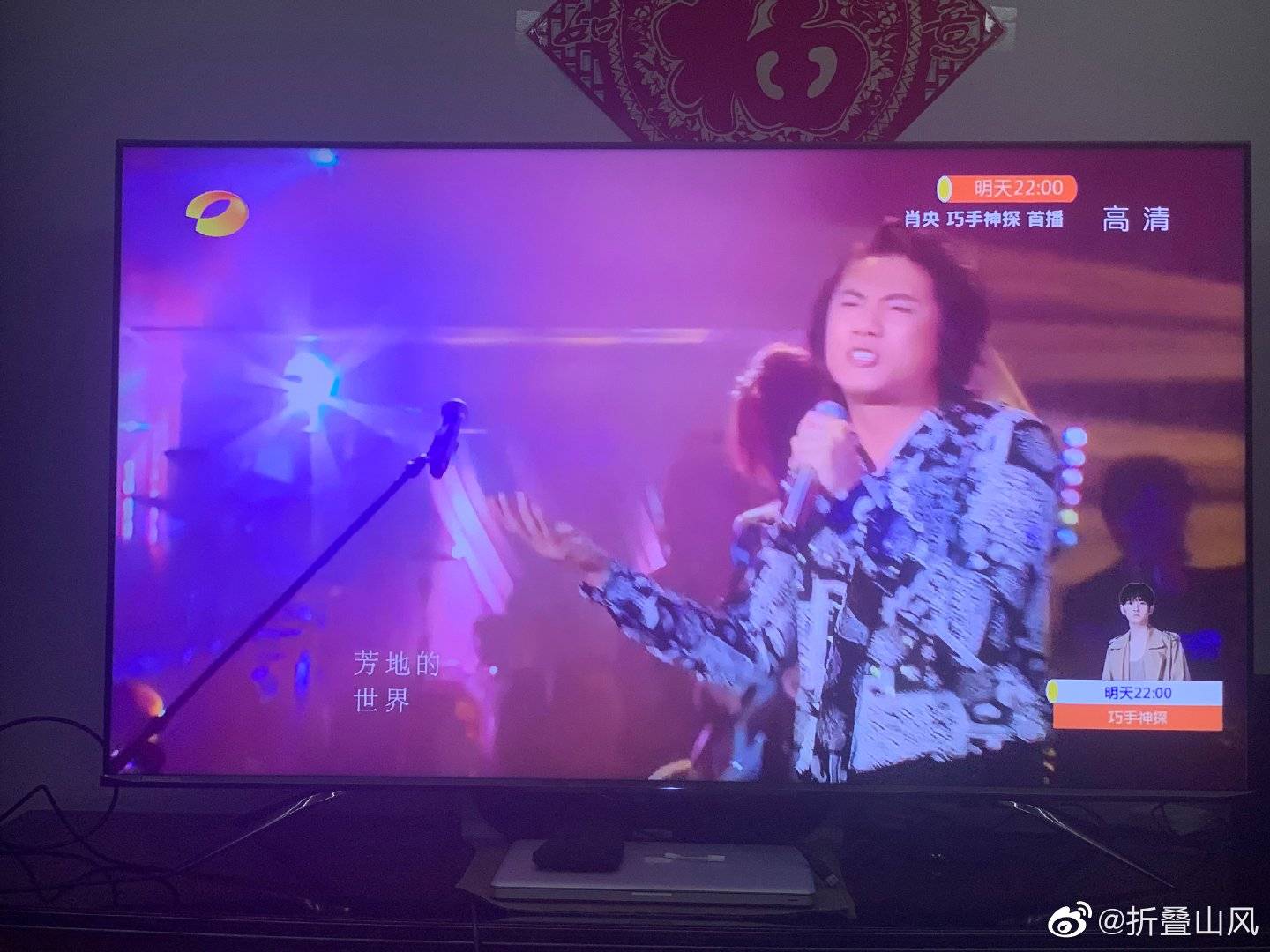 【】给我一“支烟”被改成给我一“只眼”，歌词审核的标准到底在哪里？