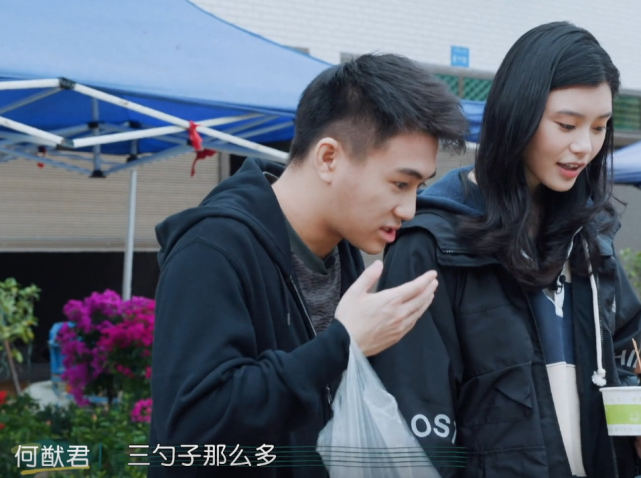奚梦瑶|何猷君从来没吃过的零食，却是普通人从小吃到大的，奚梦瑶老远看到就要买
