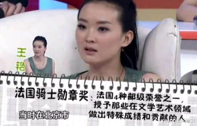 王艳|豪门难进？放弃演戏的王艳，家庭地位不如保姆？44岁为老公拼二胎