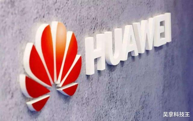 华为|国家出手了！根本上彻底解决华为难题，“芯危机”终被解决！