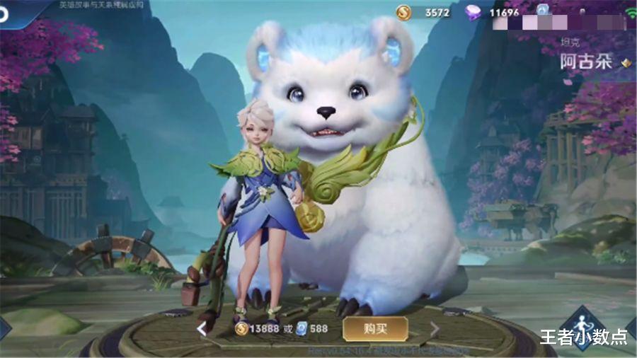 王者荣耀|下周二碎片商店更新只是开胃菜，阿骨朵正式上线太萌了，四美皮肤优化属实美