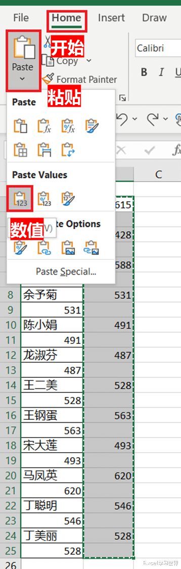 excel|Excel – 如何将一列数据隔行拆分成两列？