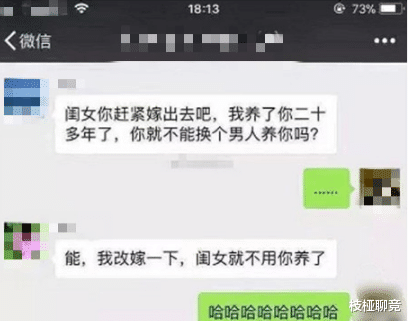 |“如果不用考虑收入和面子”你想做什么职业?