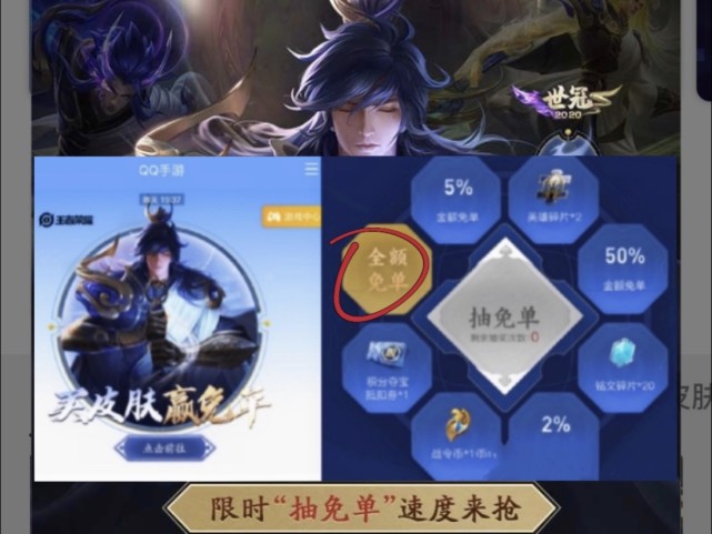 五虎将|21号皮肤雷阵雨,至少准备86个碎片,武圣特效参见,五虎将一起买更值!