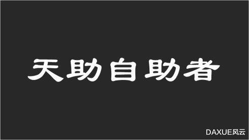 『』38岁211大学工科男，失业快一年，压力巨大，连销售的工作都难找
