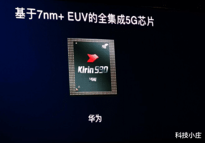 [华为]华为迎来终极大考！台积电突然出手，特朗普始料不及，够意思了！