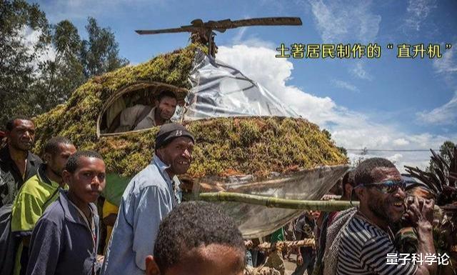 远古外星人▲传说中的“神”会是远古外星人吗?历史上一个真实例子,值得深思