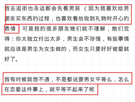 【罗志祥】回顾康熙，蝴蝶妹妹知道罗志祥有女友后就差哭出来了，笑得勉强