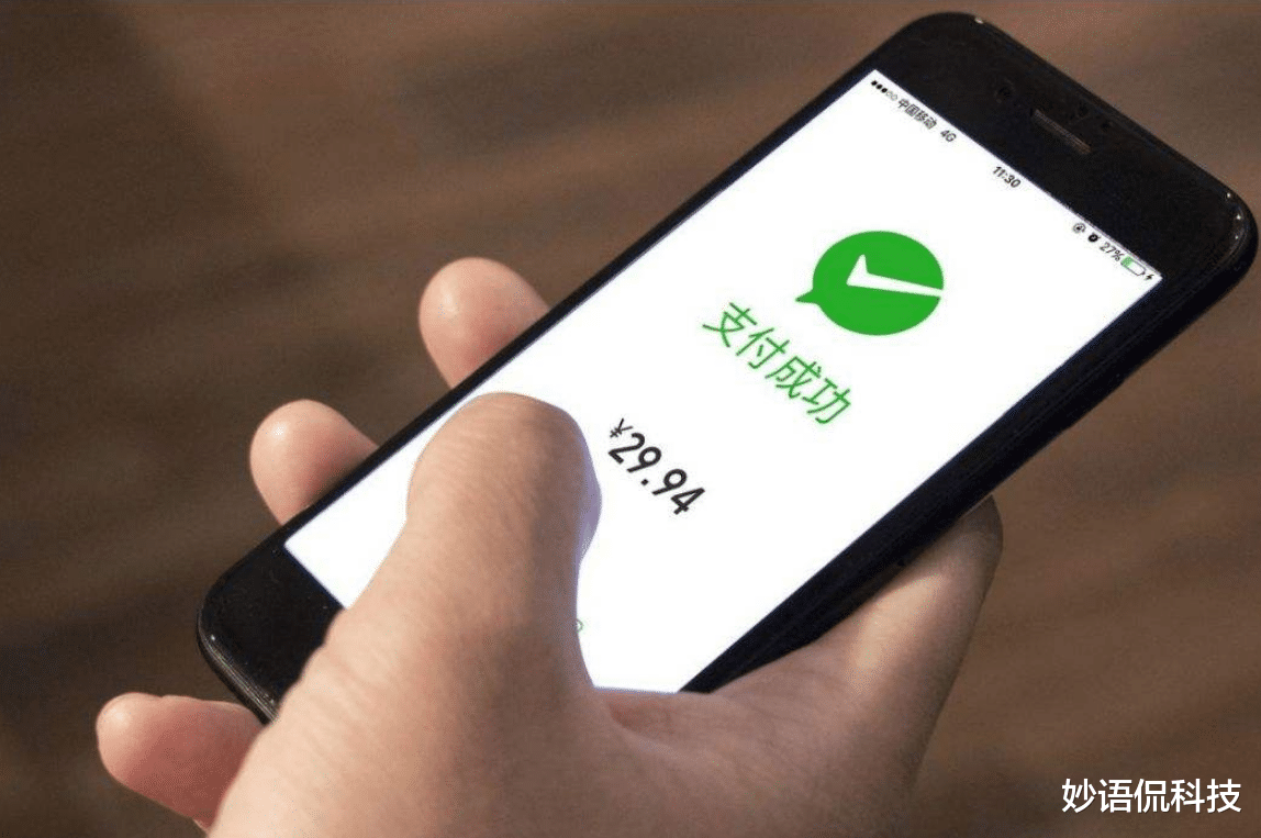 数字货币|四大银行正式官宣！新型支付方式横空出世，或将取代微信？