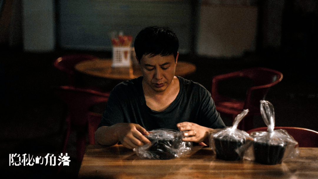 狐狸|《隐秘的角落》：大结局公布，惊天反转看呆观众