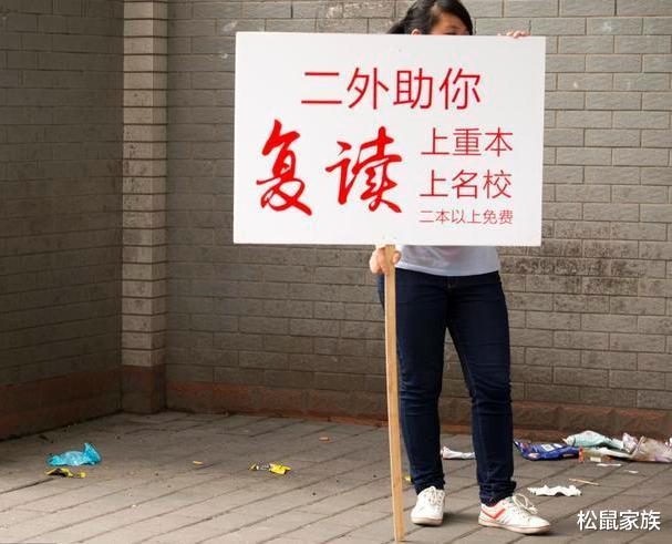 「应届生」2020年高考复读生破百万，这对应届孩子不公平？多省已出手治理