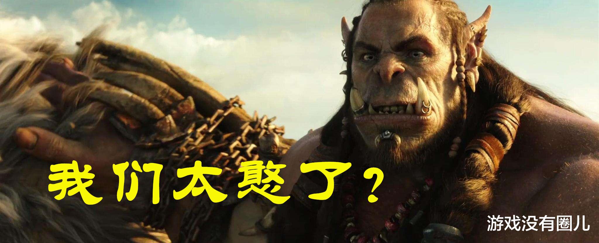 魔兽世界怀旧服|魔兽怀旧服职业占比分析:法师哭了,牧师与战士掏了掏口袋没钱了