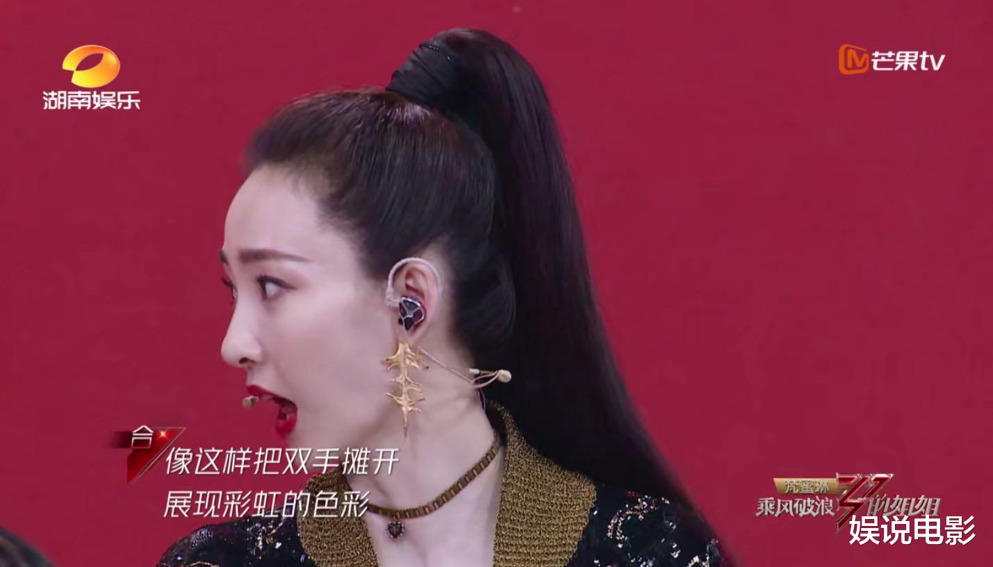 金莎|金莎被淘汰不冤扇子连续掉两次,伊能静也站错位,张雨绮团跳最差