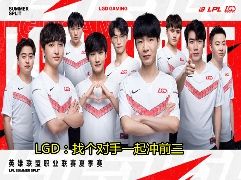 梦幻西游|继JDG取胜后，LPL季后赛对战顺序“彻底明牌”，WE和FPX控分问题让人深思！