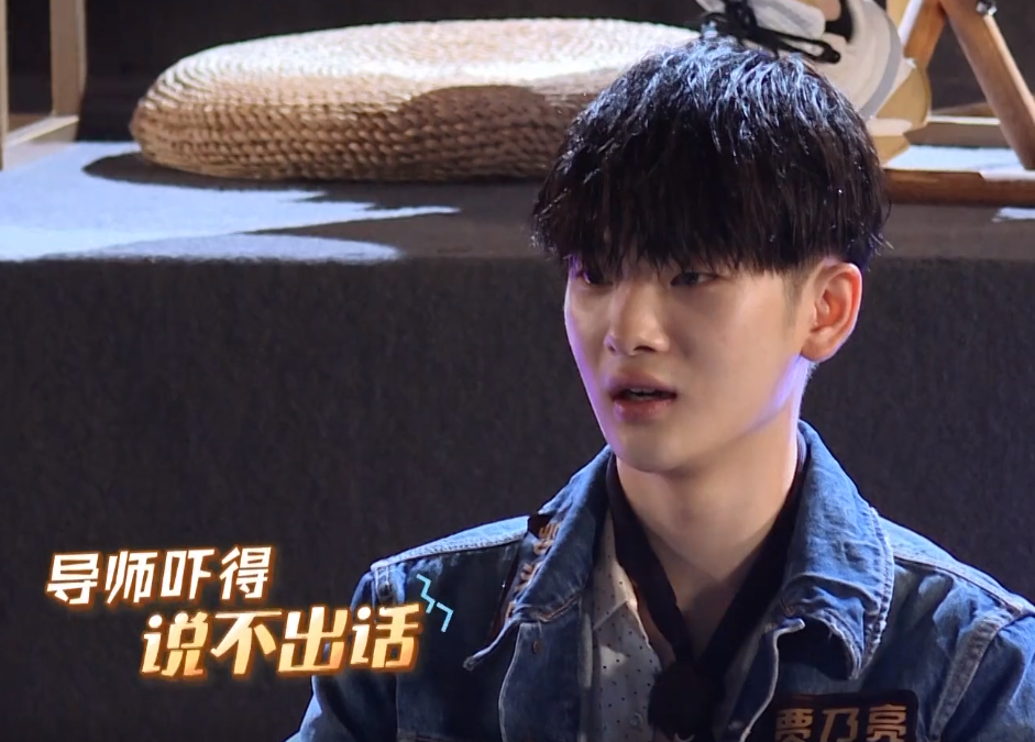 「周震南」《极限挑战》周震南穿衬衣不系扣子被网友骂，这个近镜头好讽刺