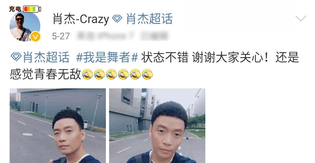 王嘉尔|《热血街舞团》停播，舞者参加《街舞3》，王嘉尔海选时选择肖杰