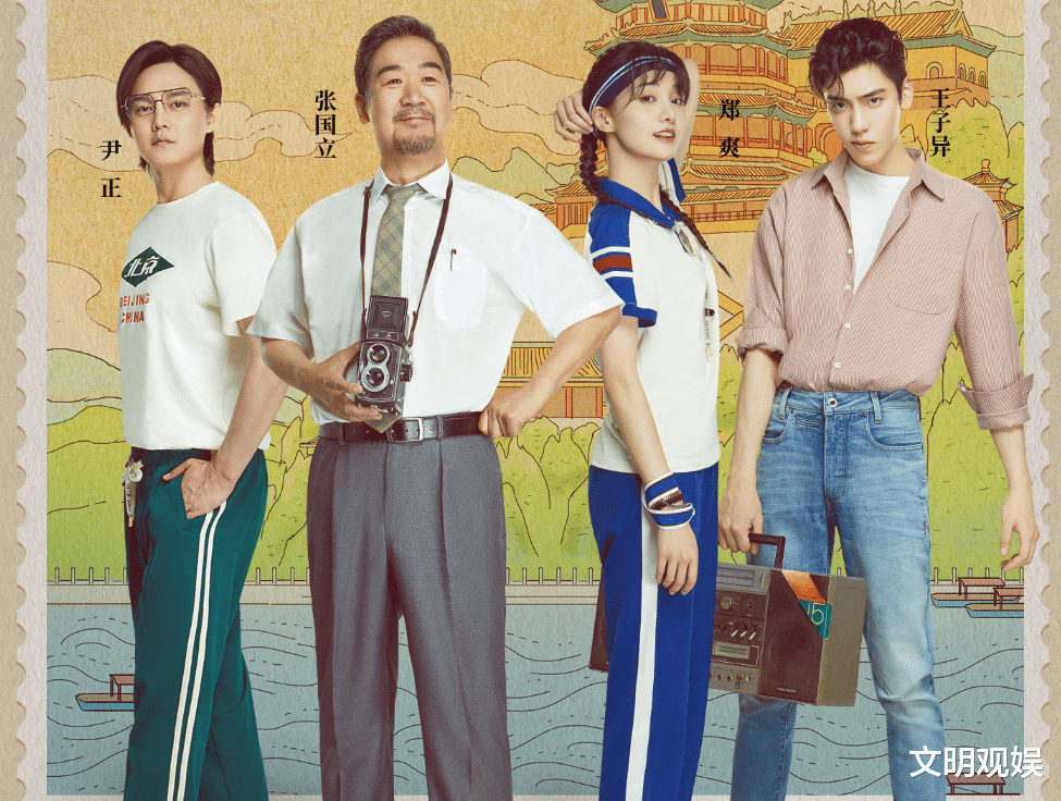 郑爽▲郑爽新综艺官宣定档，嘉宾阵容清一色大咖，目测开播后收视要爆