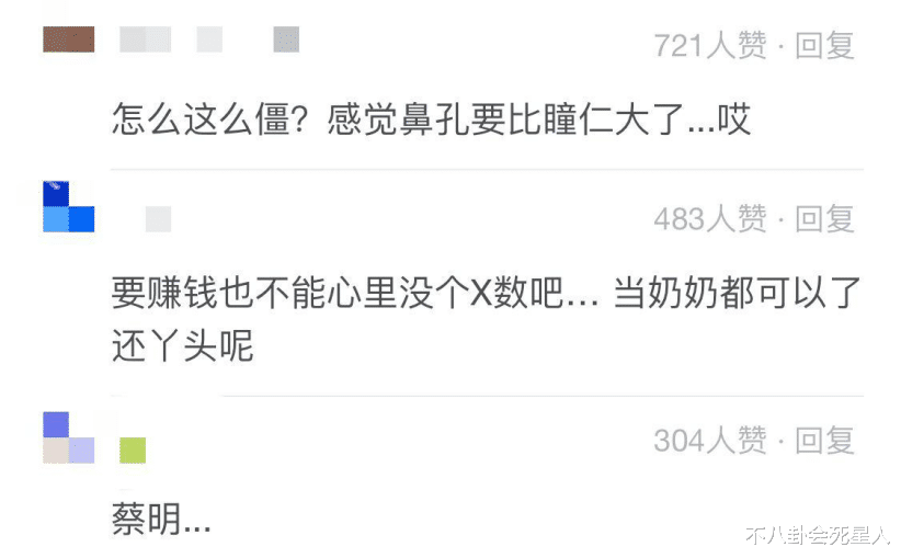 刘嘉玲|新《半生缘》54岁刘嘉玲挑战双马尾，但脸僵鼻孔大，被嘲像奶奶