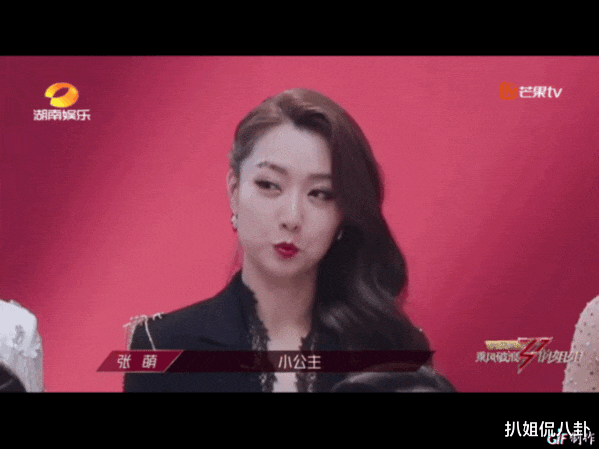 黄圣依|当黄圣依穿白婚纱压轴亮相，宁静假笑白冰翻白眼，张雨绮满脸写着不服