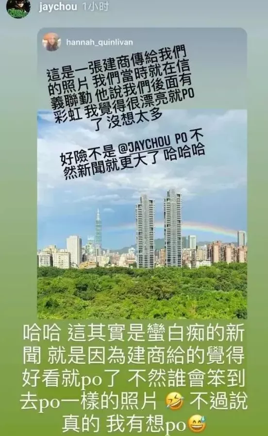 周杰伦|嫁给周杰伦6年后,昆凌输了,侯佩岑赢了