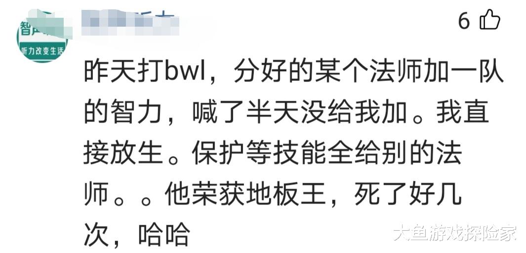 交易|魔兽怀旧服：论玩家要水的正确姿势，态度要端正，奇幻感要足