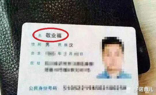 「考试」刚写完名字就到交卷时间，小学生崩溃大哭，老师看到名字后沉默了