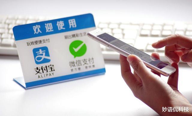 银行|四大银行正式宣布！支付宝、微信只能接受现实，用户：终于等到了